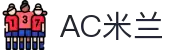 米兰(中国)体育官方网站-AC Milan